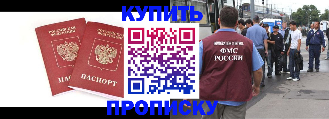 форма 3 в Минусинске